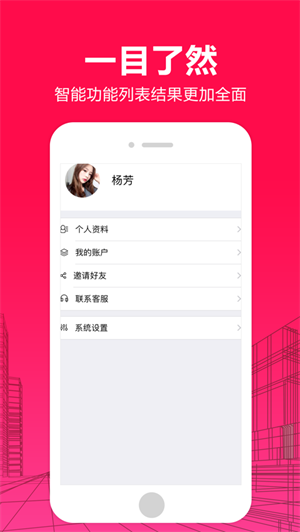 明利配资-2