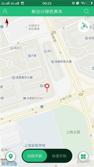 新出行绿色单车-01