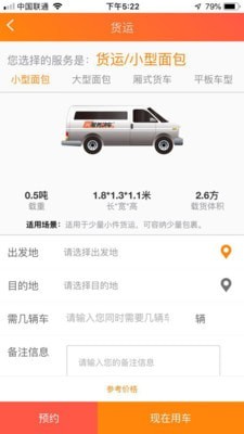 服务快车-1