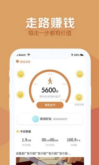 步步多运-01