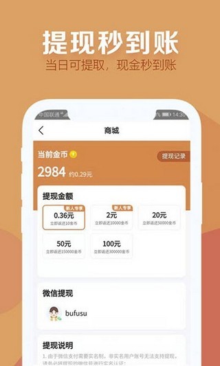 步步多运-01