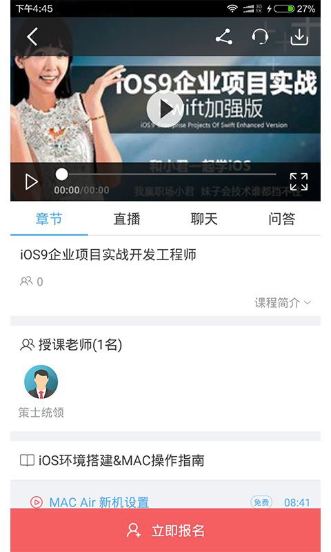 济南工职学院-01