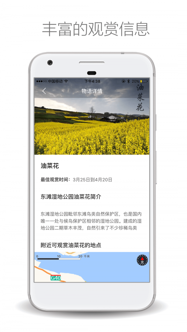 物语天气-3