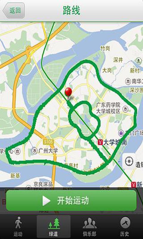 爱跑助手-1