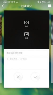 生物动力法日历-1