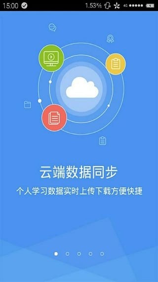 初级会计资格考试星题库-3