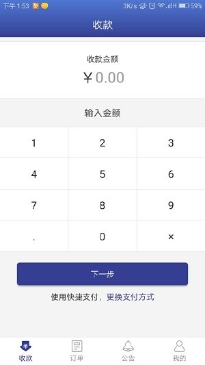 简约商旅-3