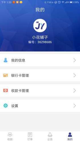 简约商旅-2