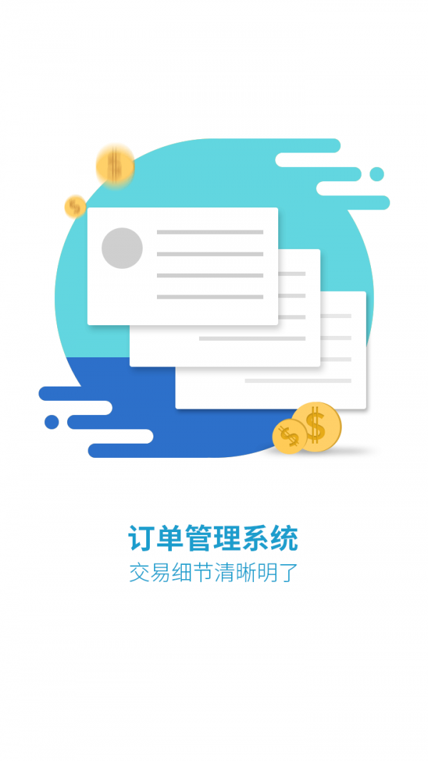 第e律师-01