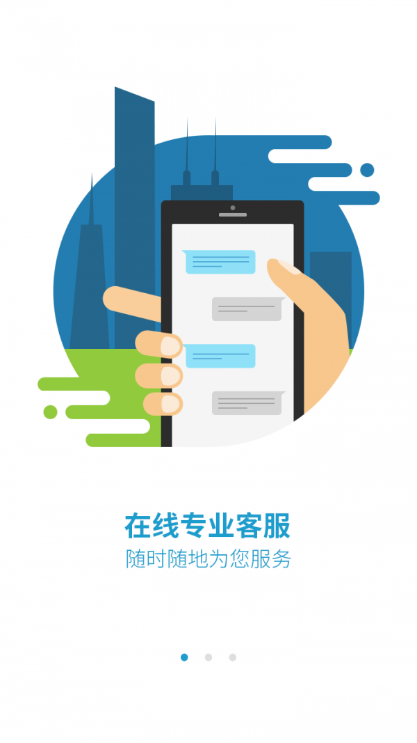 第e律师-01