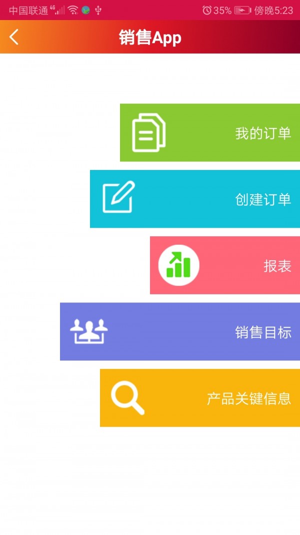 维益食品-0