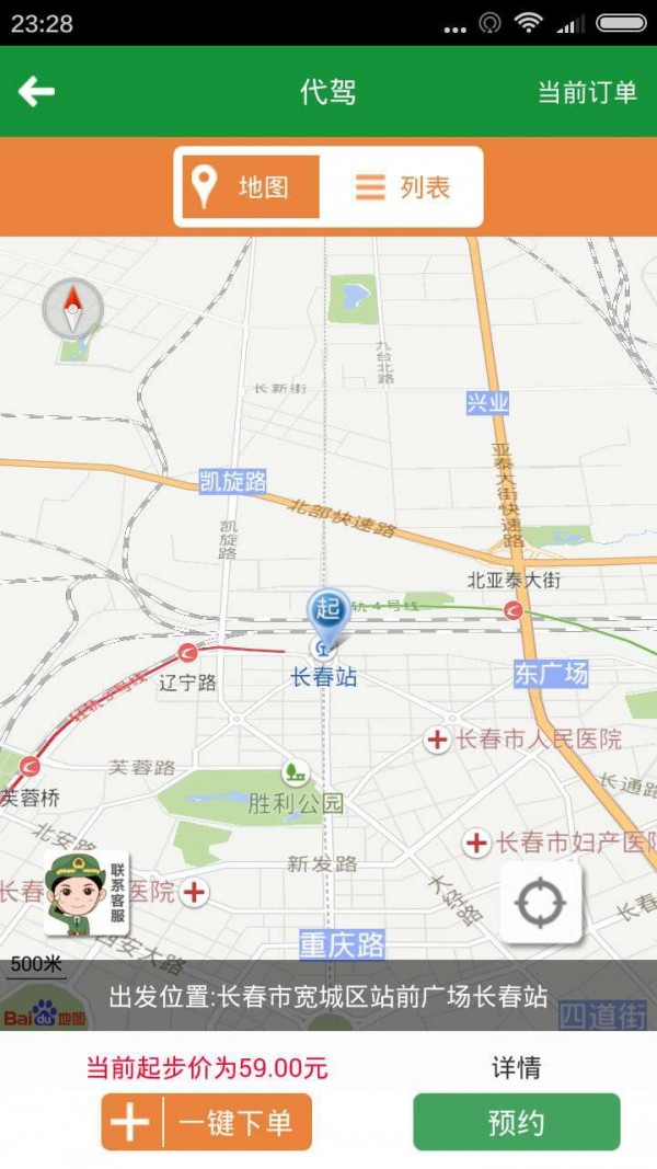 老兵出行-01