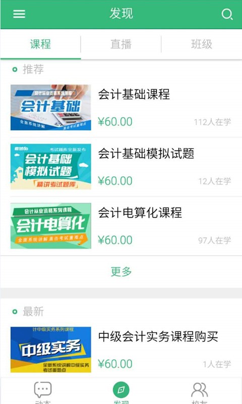 考试60-01