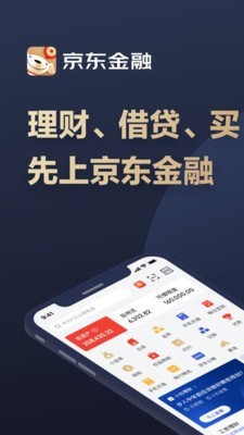 第一海外金融-01