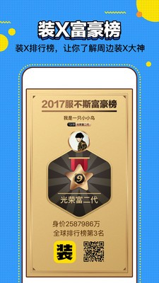 视频装助手-01