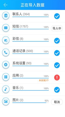 茄子小弟-1