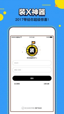 视频装助手-01