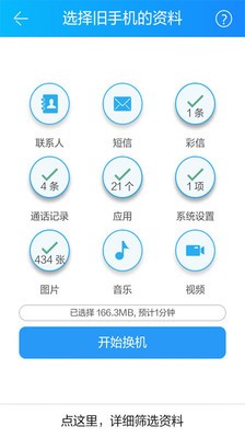 茄子小弟-3