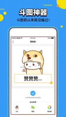视频装助手-01
