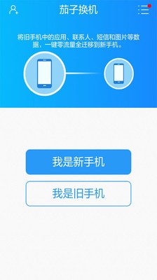 茄子小弟-0