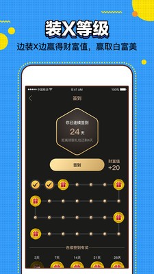 视频装助手-01