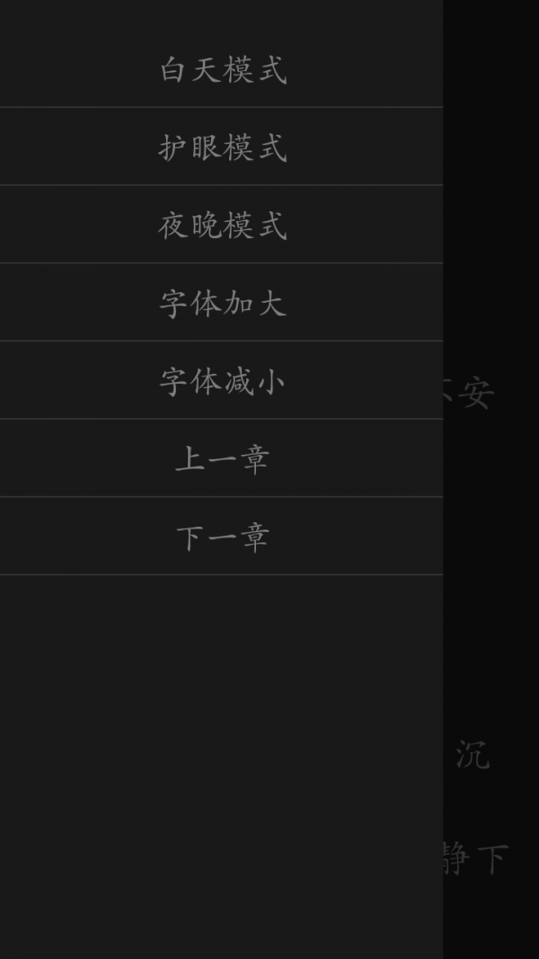 高中英语基础知识-01