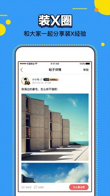 视频装助手-01