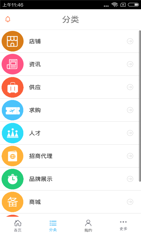 认证咨询培训网-3