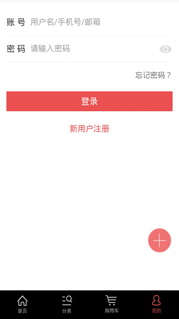 车与我商城-01