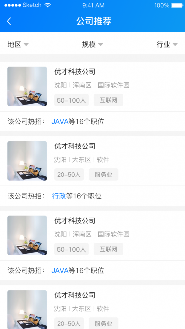 返薪聘-1
