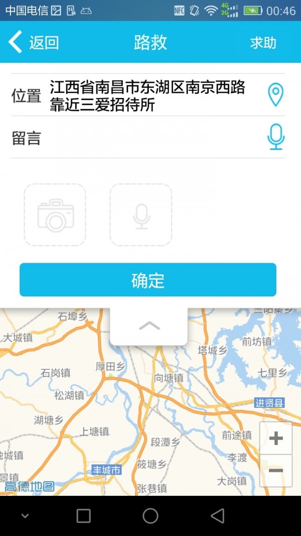 车e宝-0