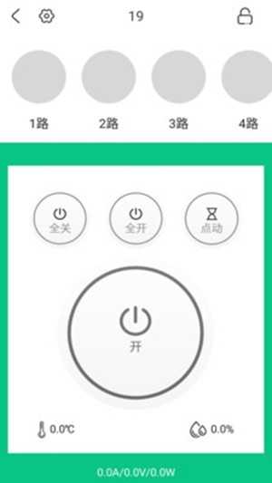 迈科智联-01