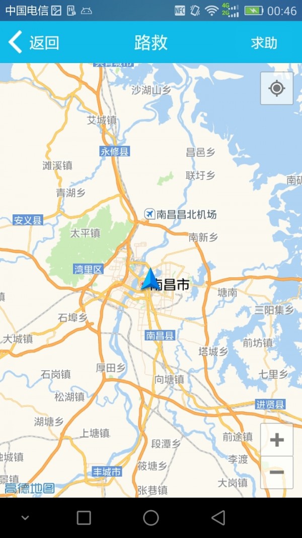 车e宝-3