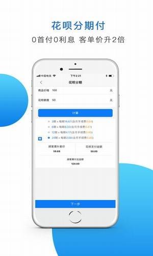 银土收银台-01