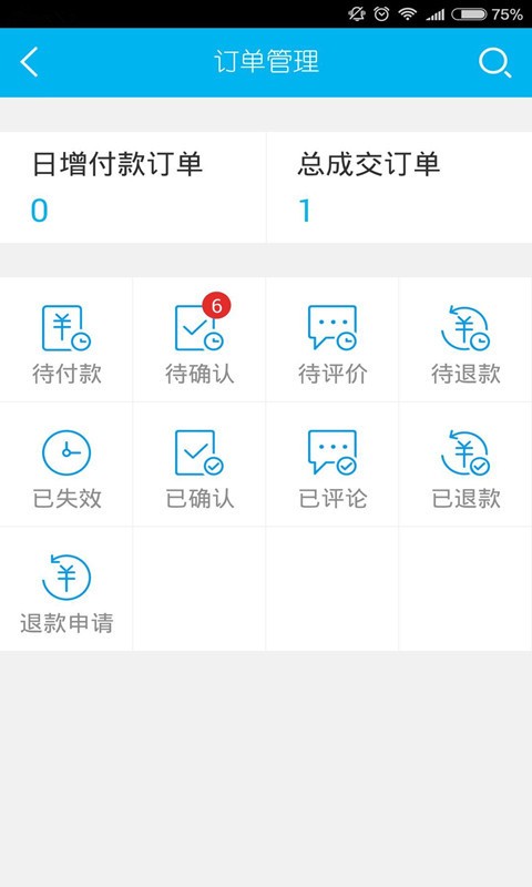 闪闪管家-3