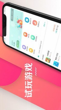 闲蛋生活-0