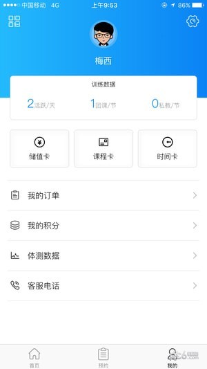 随炼-01