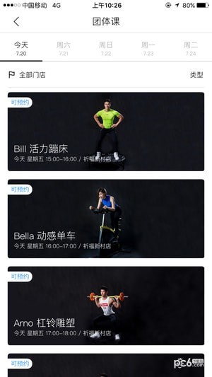 随炼-01