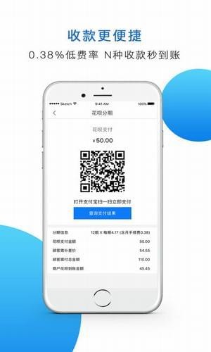 银土收银台-01