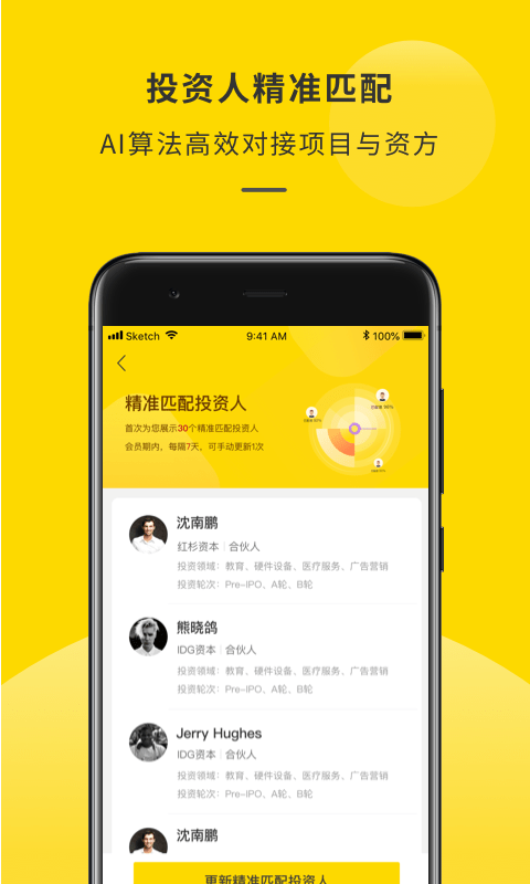 项目工场-01