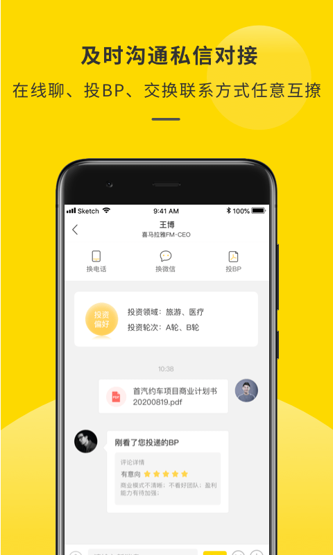 项目工场-01