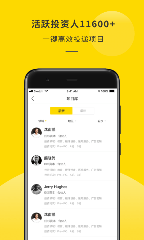 项目工场-01