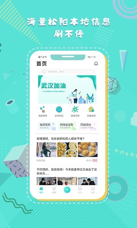 鹿眸-0