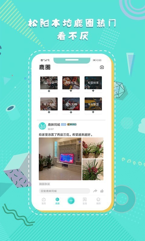 鹿眸-1
