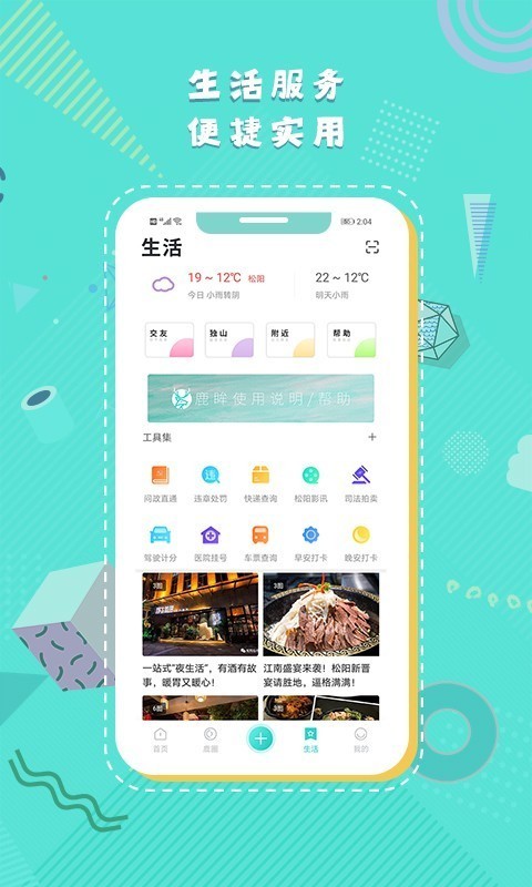 鹿眸-4