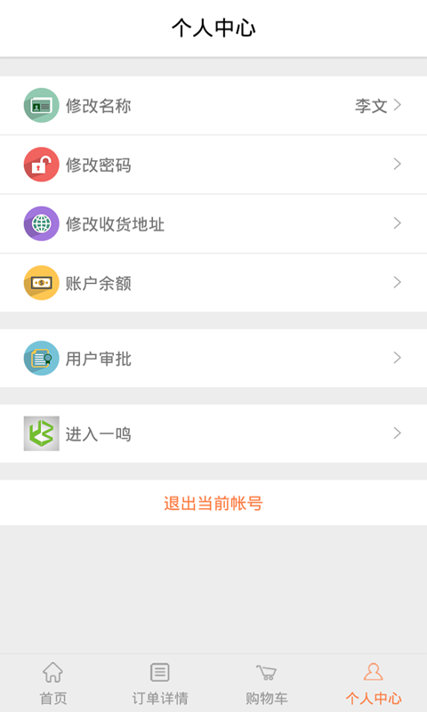 一鸣电缆-4