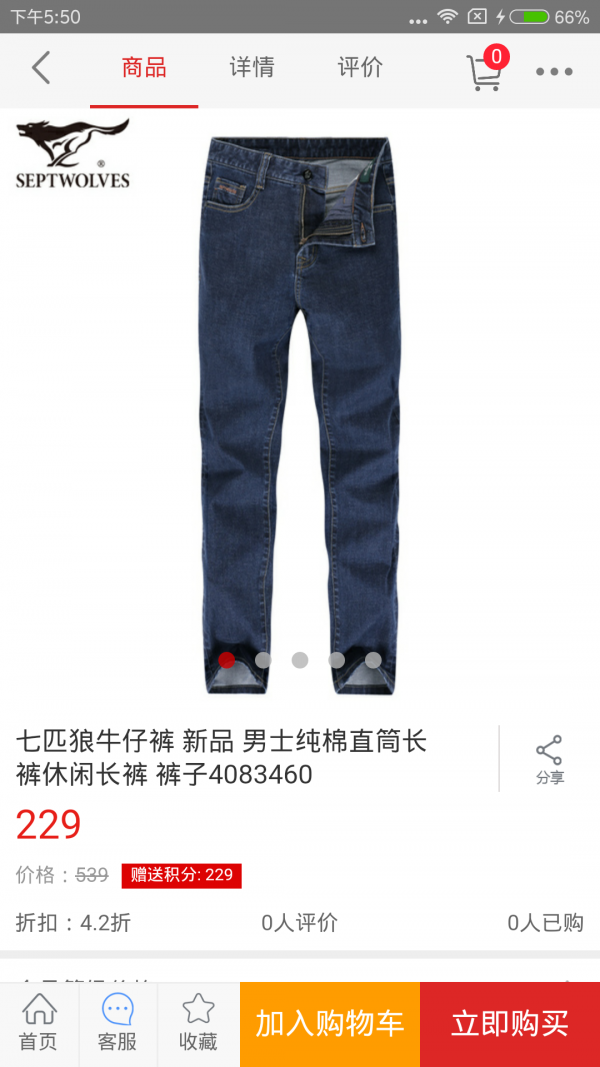 万仓商城-01