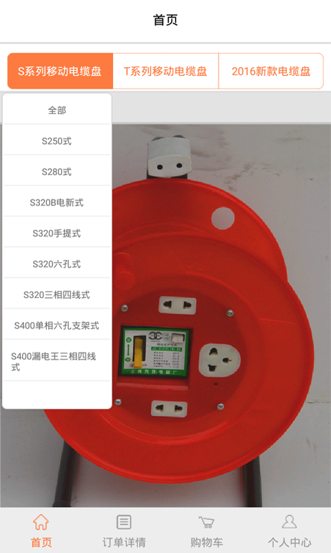 一鸣电缆-0