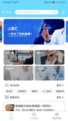上医汇-01