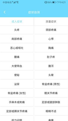 上医汇-01